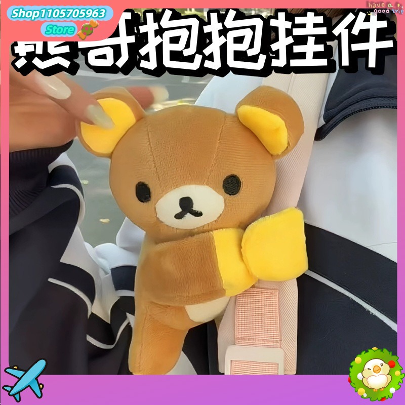 Women'S Key Accessories - Urocza bransoletka z zatrzaskiem Rilakkuma, kreskówkowa