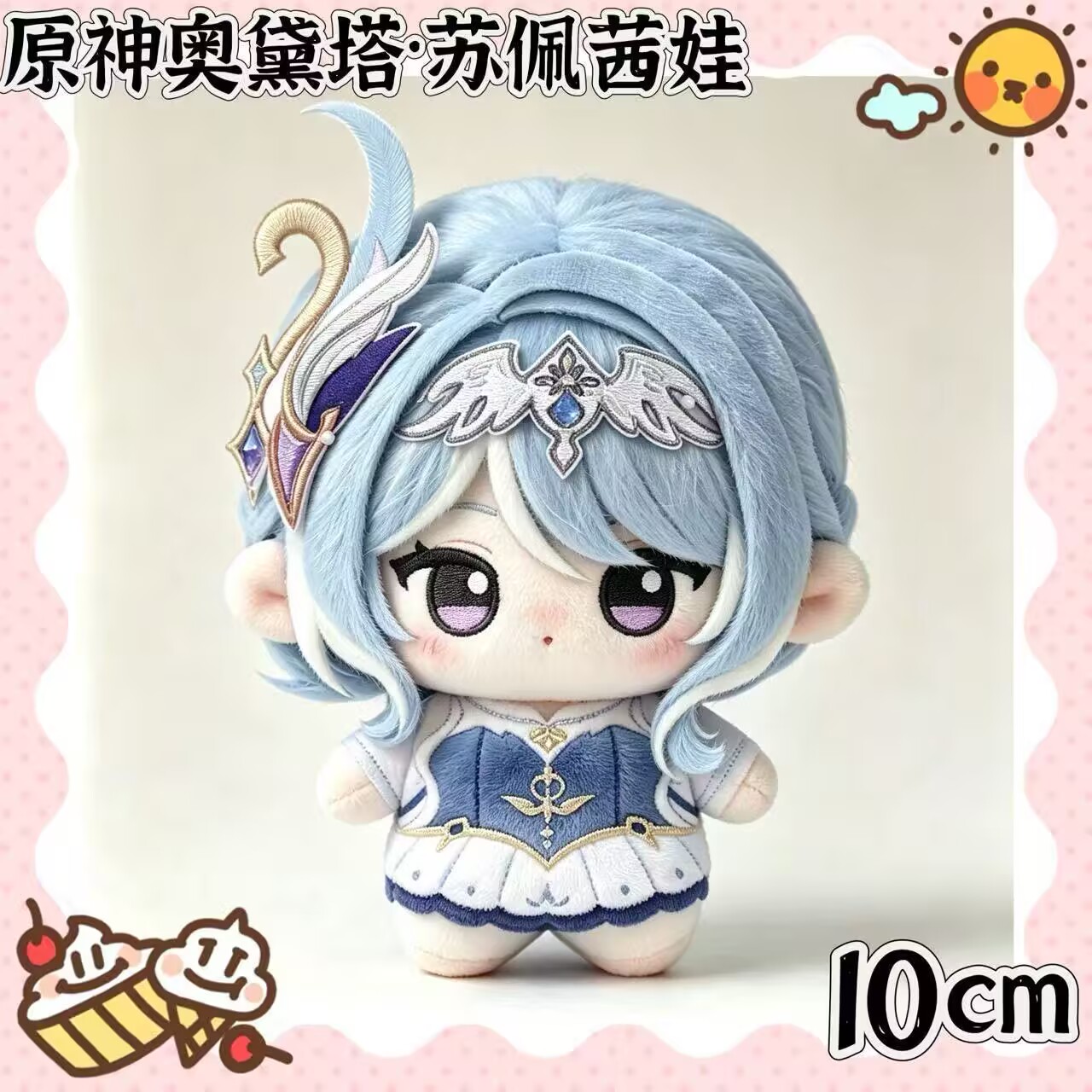 Genshin Impact Odette 10cm bre – Women Accessories Gift Set recenzja i cena